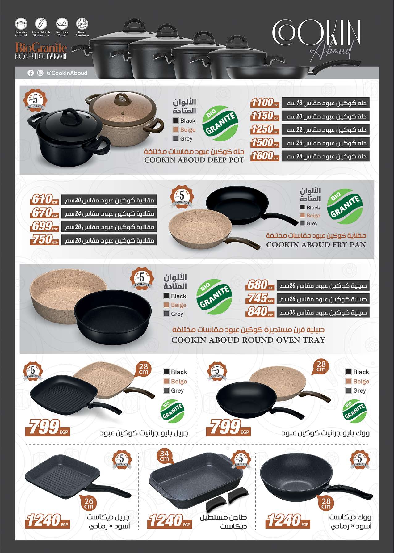 saudi offers from 21nov to 30nov 2024 عروض سعودى من 21 نوفمبر حتى 30 نوفمبر 2024 صفحة رقم 55